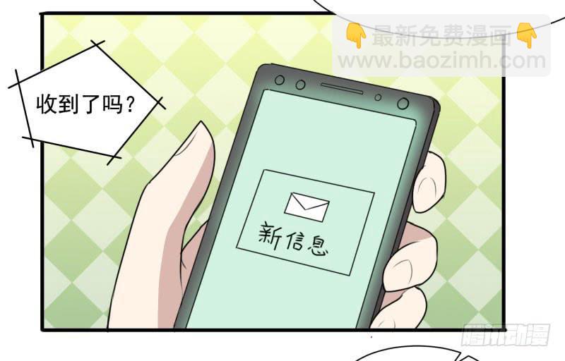 陷阱(1/2)-第156话