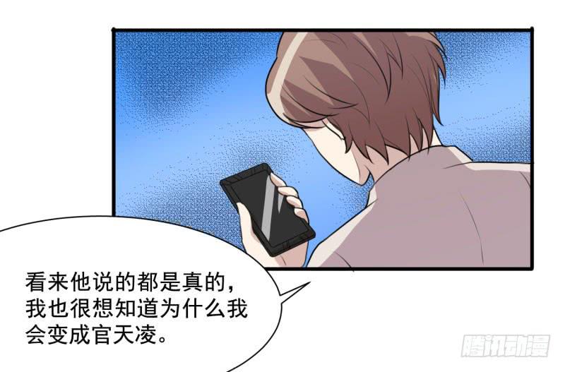 陷阱(1/2)-第156话