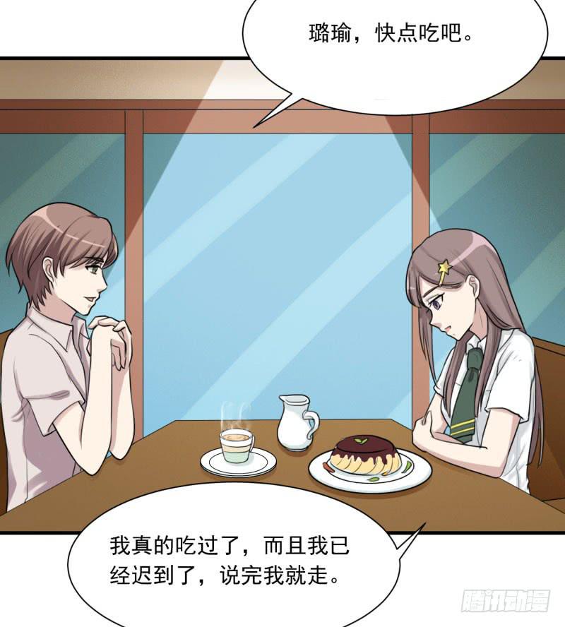 陷阱(1/2)-第156话