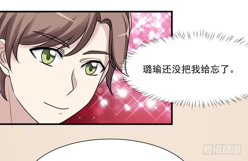 陷阱(1/2)-第156话