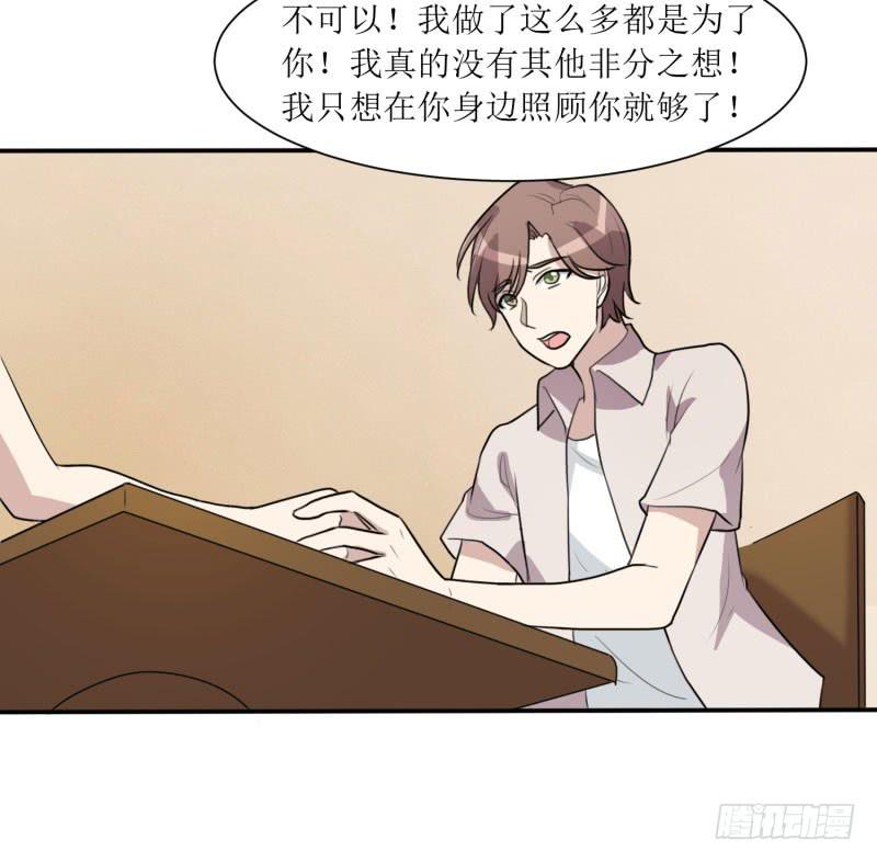 陷阱(1/2)-第156话