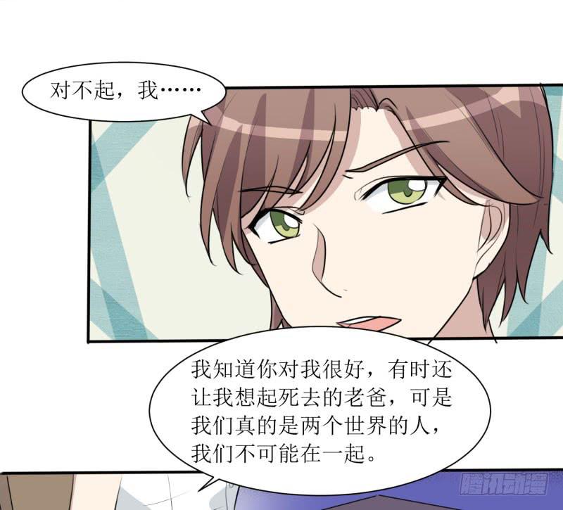 陷阱(1/2)-第156话