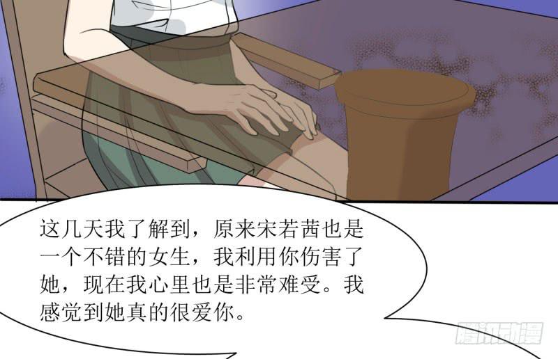 未婚爸爸 - 陷阱(1/2) - 2