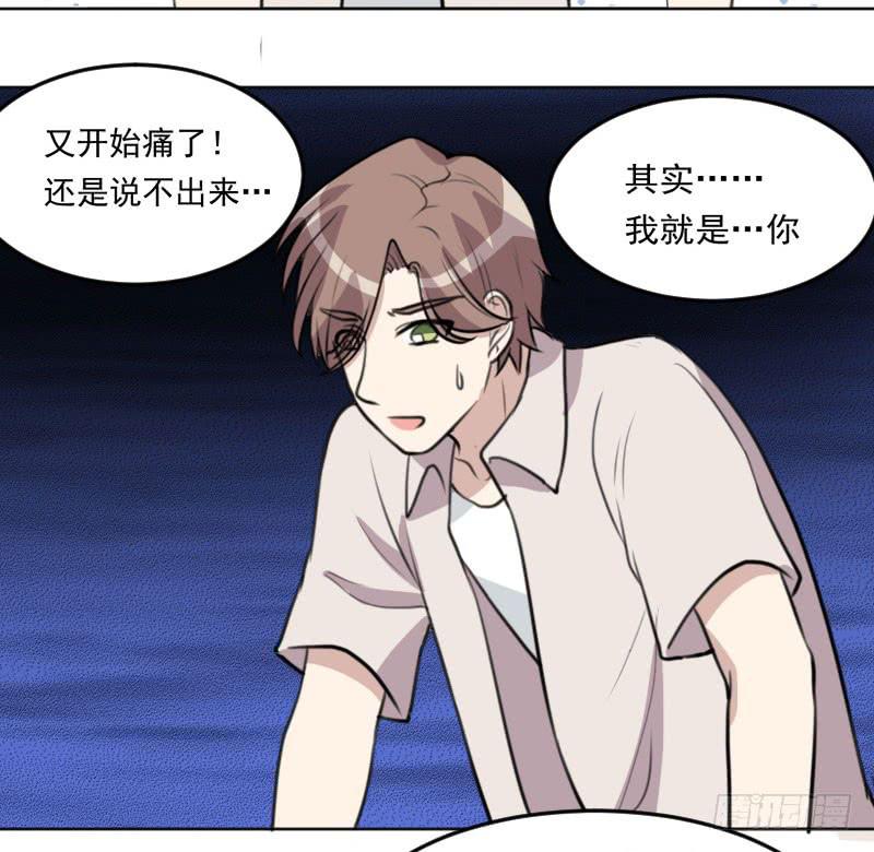 陷阱(1/2)-第156话