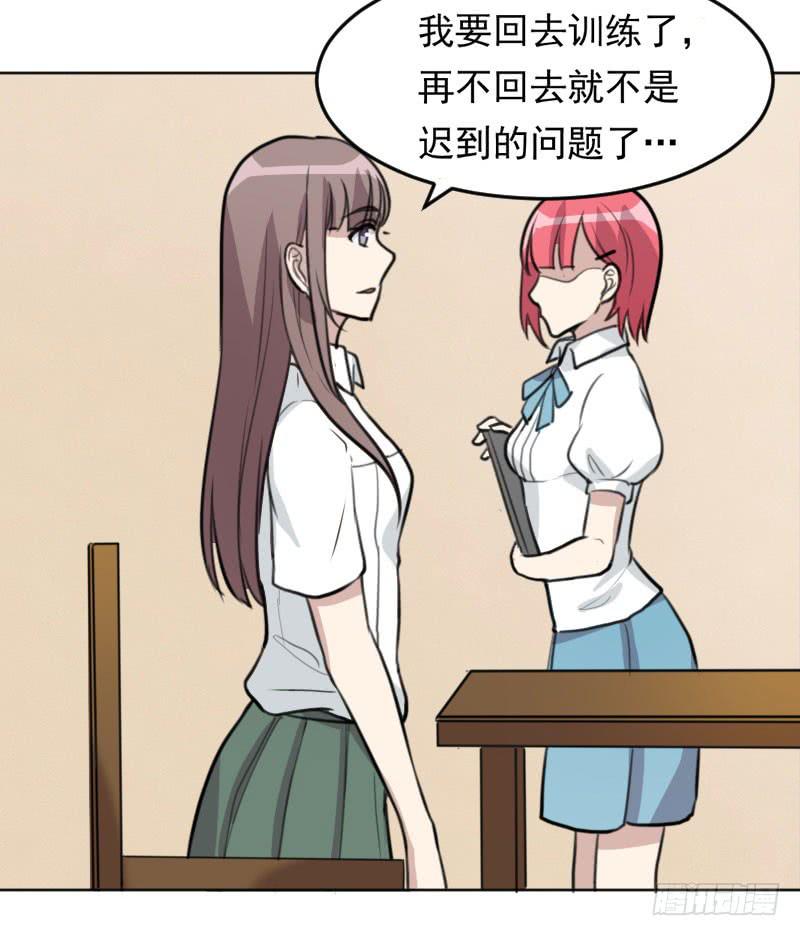 陷阱(1/2)-第156话