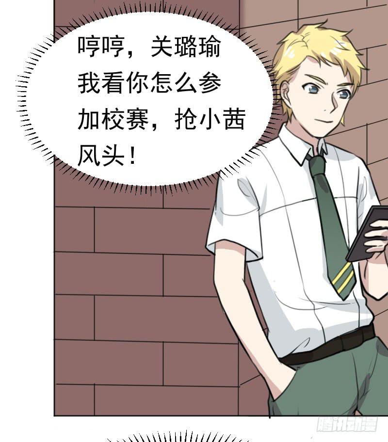 陷阱(1/2)-第156话