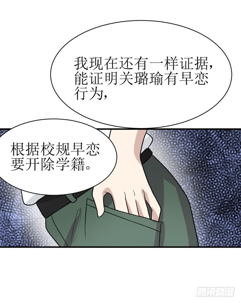 多多指教(1/2)-第158话