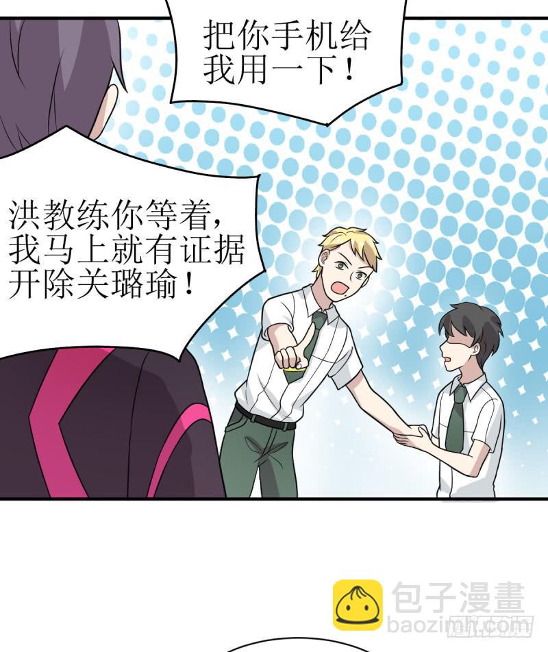 多多指教(1/2)-第158话