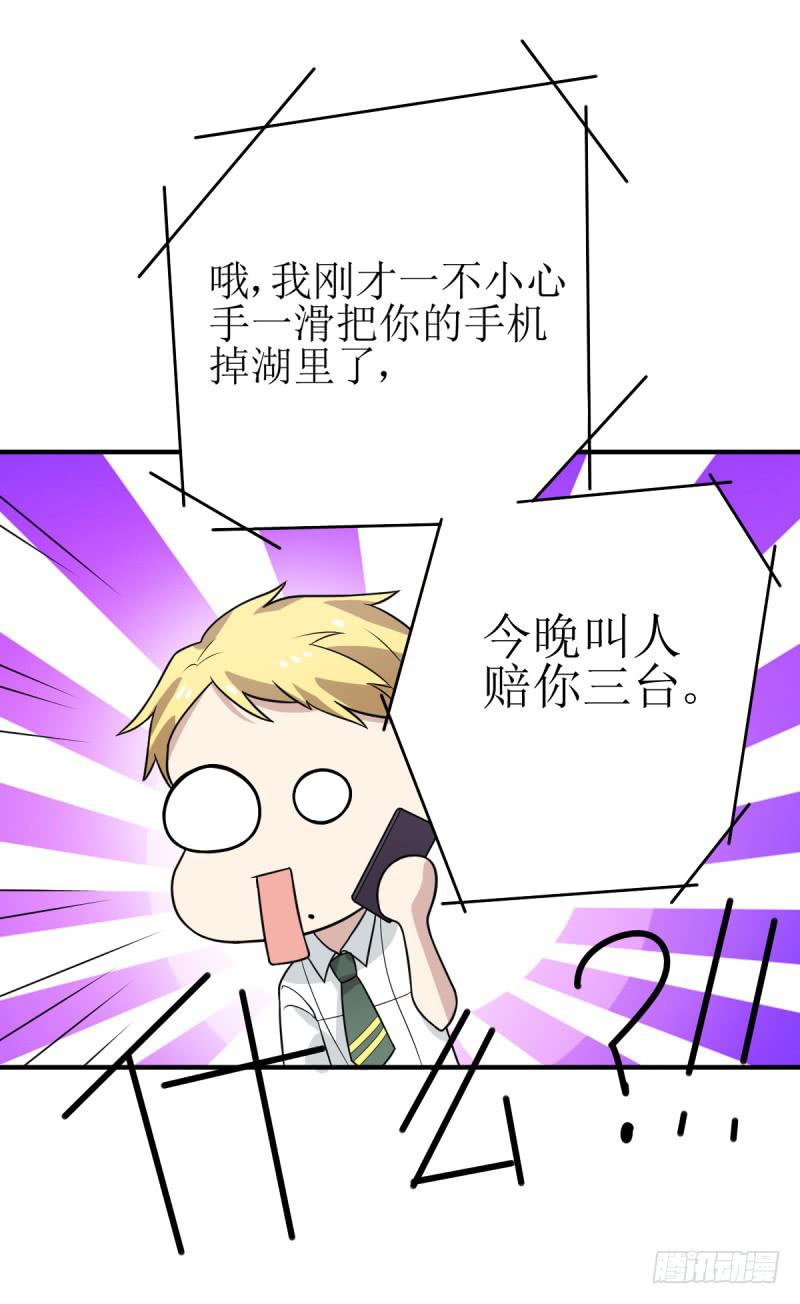 多多指教(1/2)-第158话