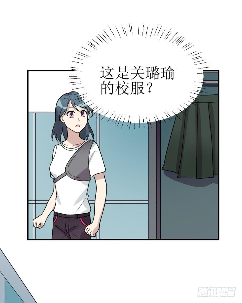 多多指教(1/2)-第158话