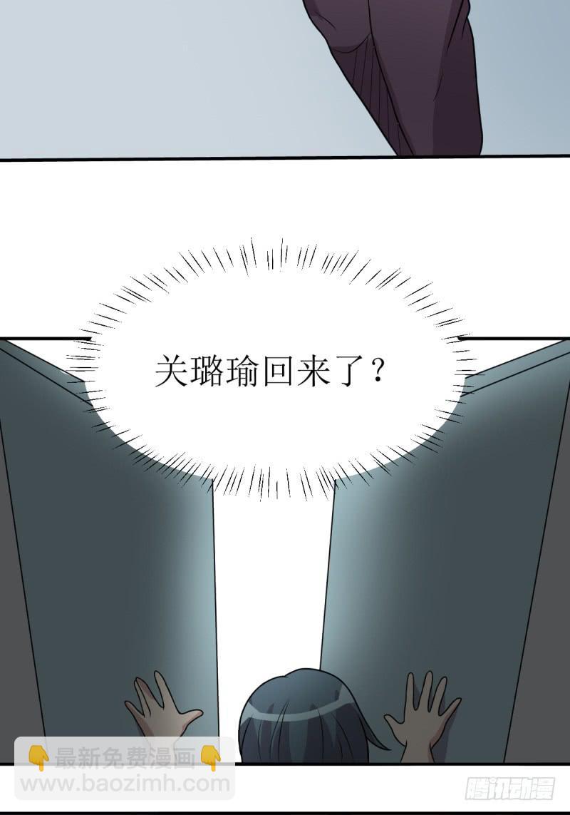 多多指教(1/2)-第158话