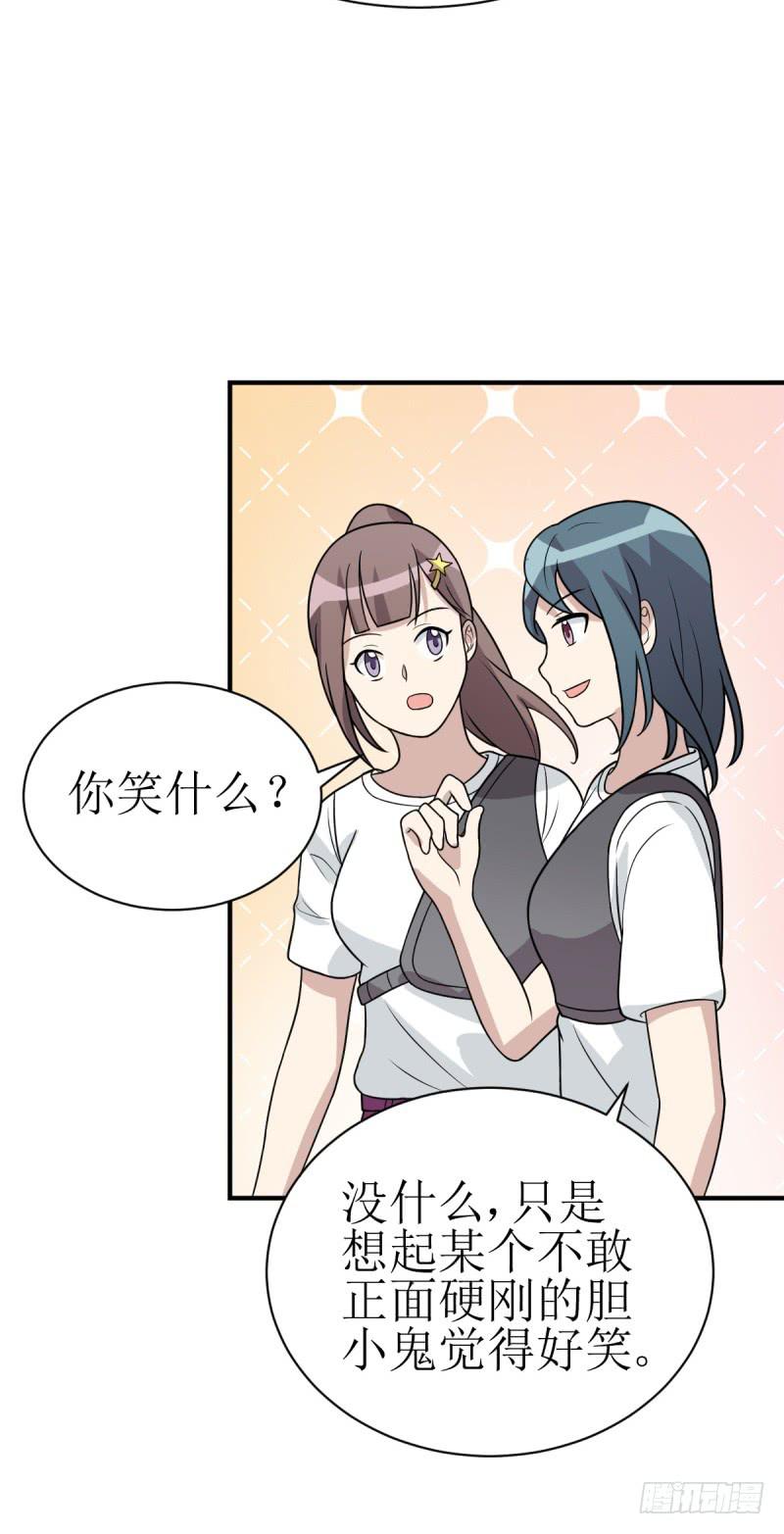 多多指教(1/2)-第158话