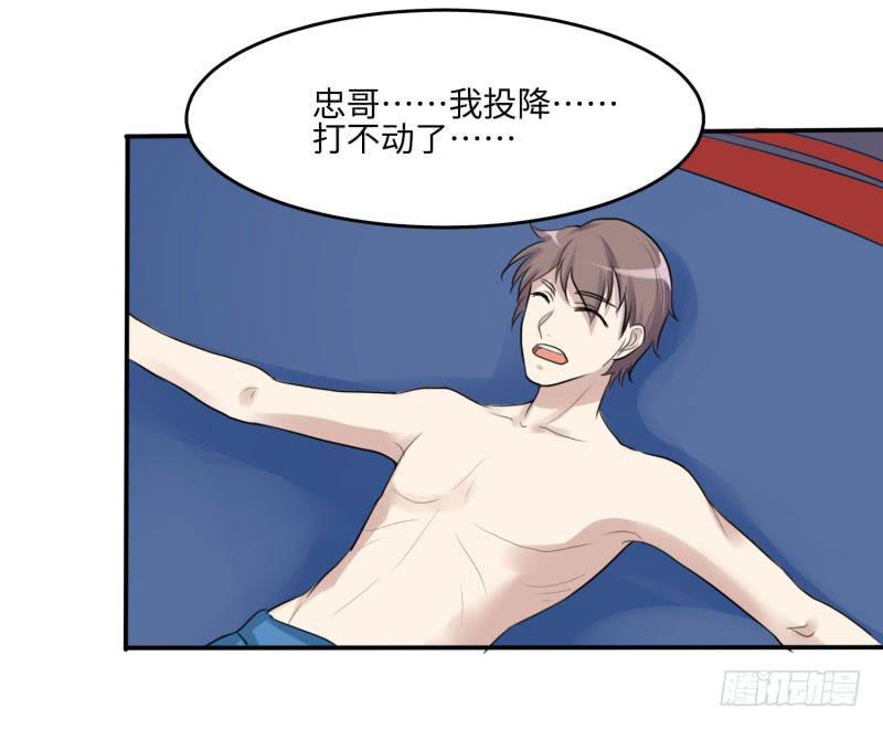 对阵(1/2)-第160话