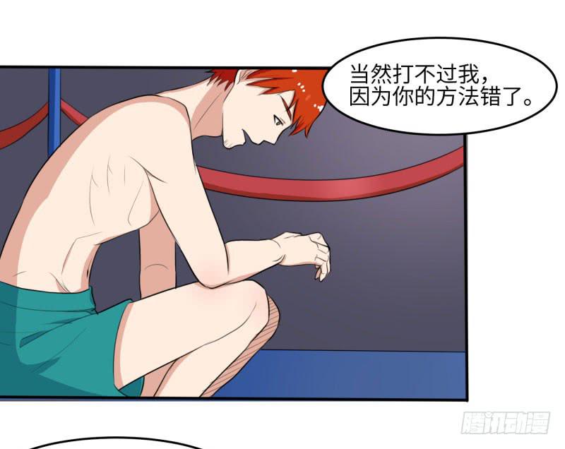 对阵(1/2)-第160话