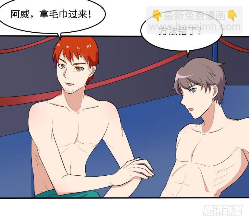 对阵(1/2)-第160话