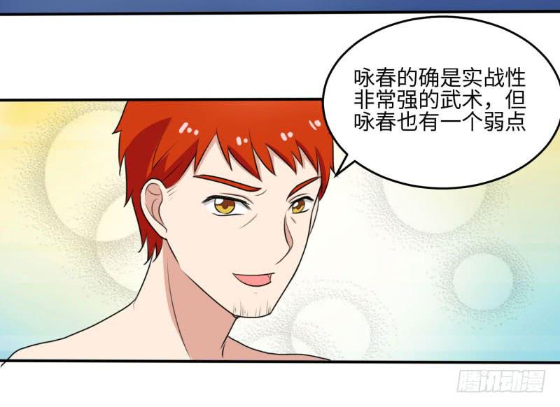 对阵(1/2)-第160话