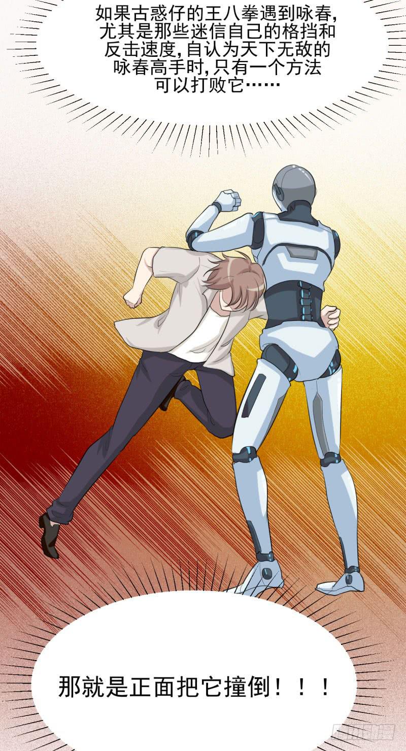 对阵(1/2)-第160话