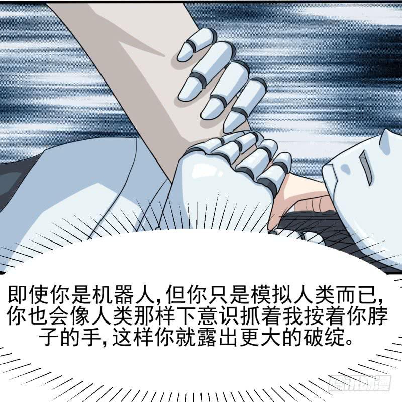 对阵(1/2)-第160话