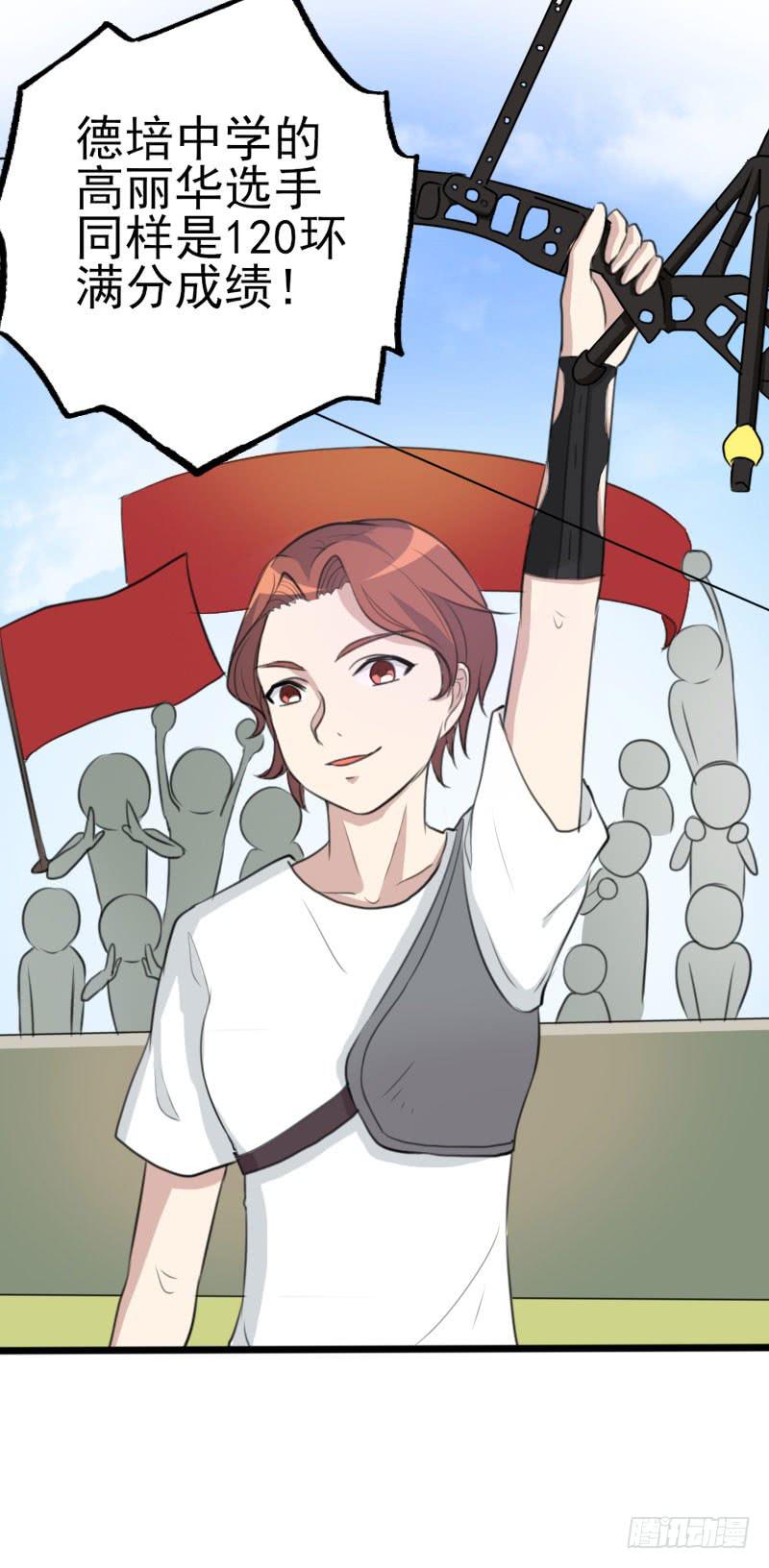 对阵(1/2)-第160话