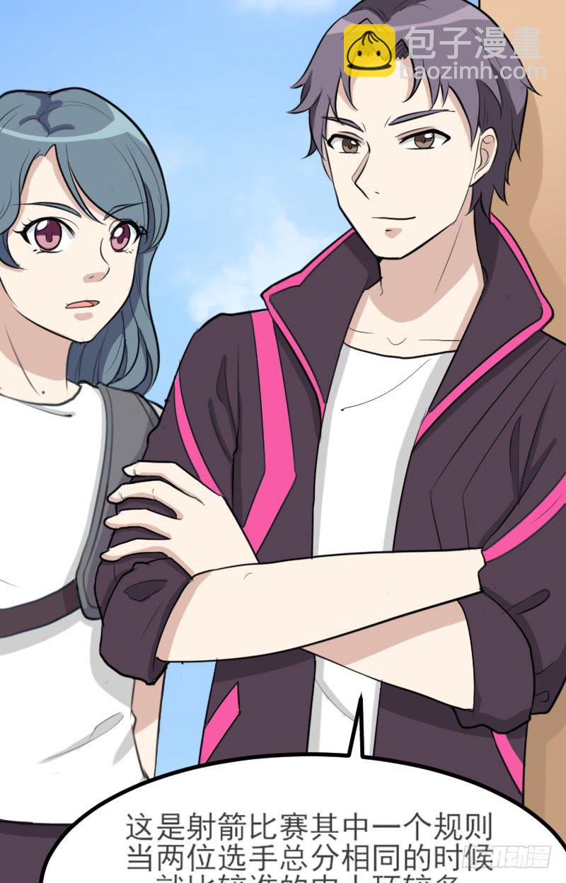 对阵(1/2)-第160话