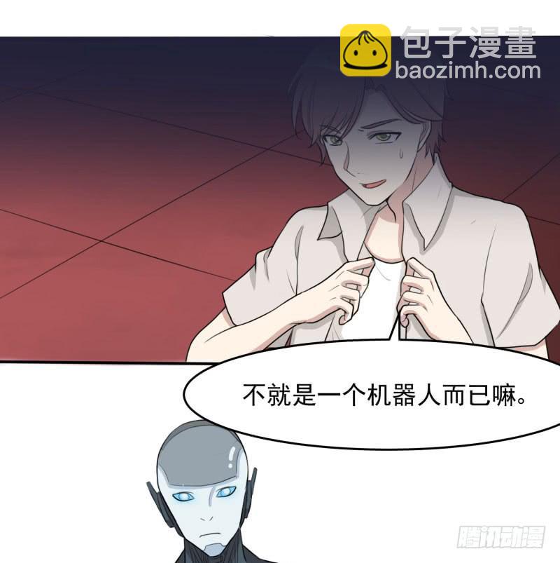 对阵(1/2)-第160话