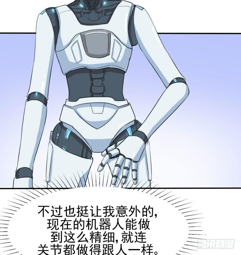 对阵(1/2)-第160话