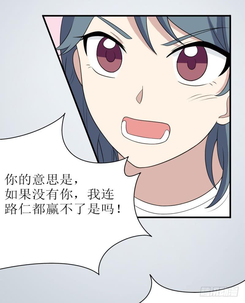 原则(1/2)-第162话