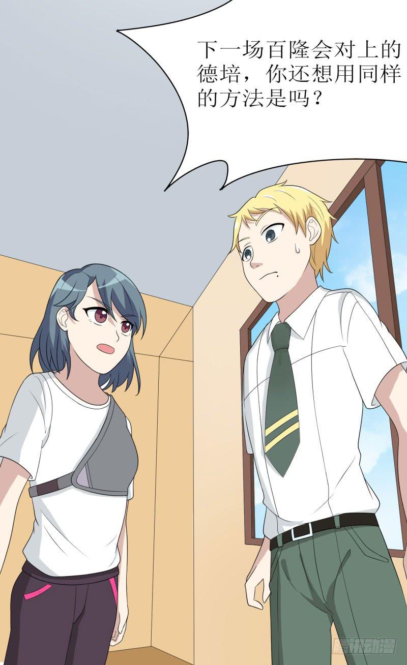 原则(1/2)-第162话