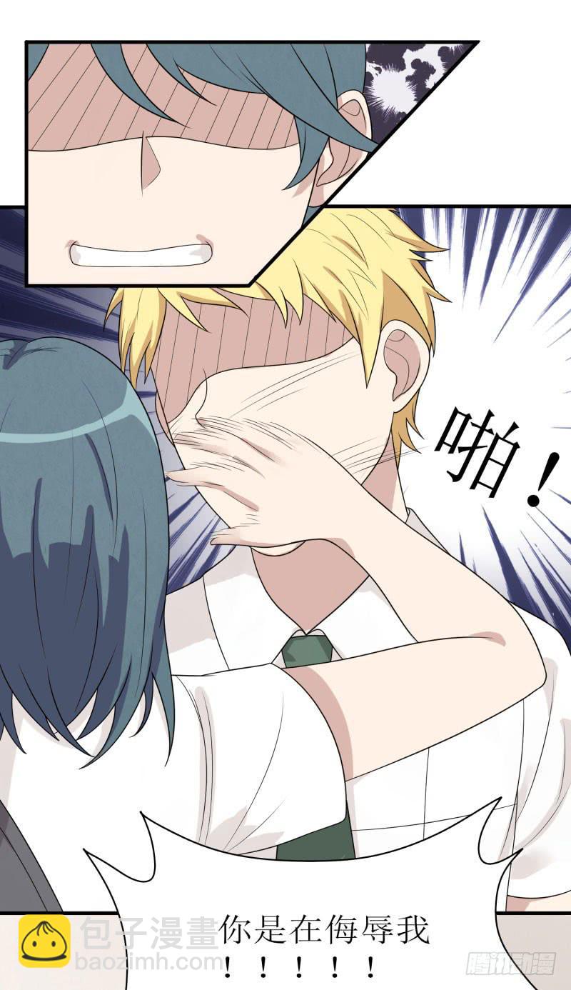 原则(1/2)-第162话