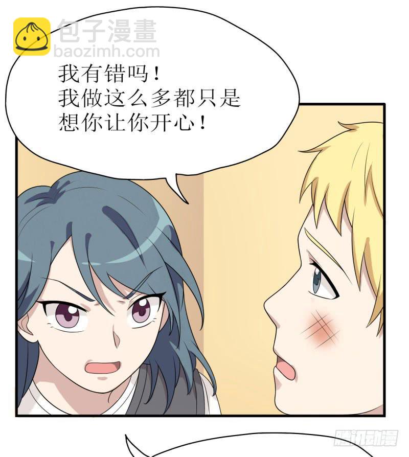 原则(1/2)-第162话