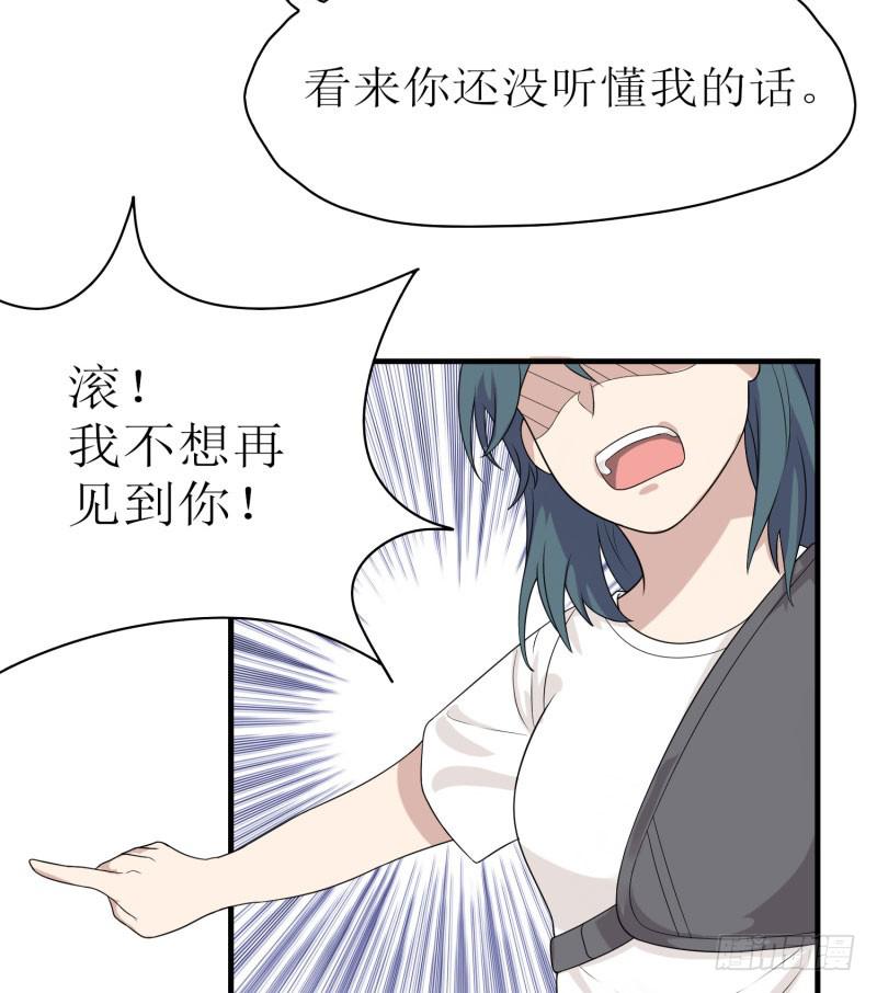 原则(1/2)-第162话