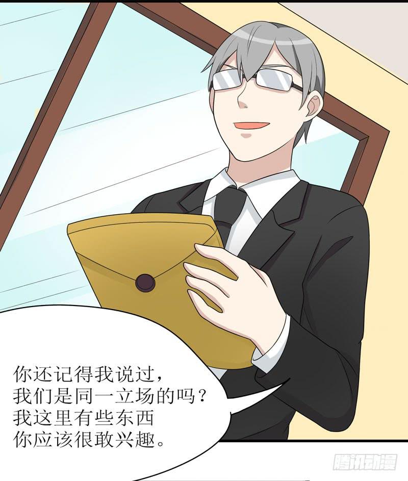 原则(1/2)-第162话