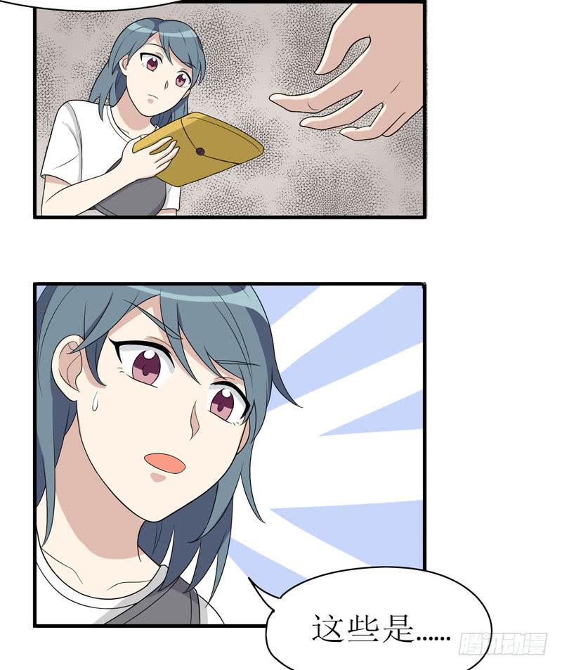 原则(1/2)-第162话