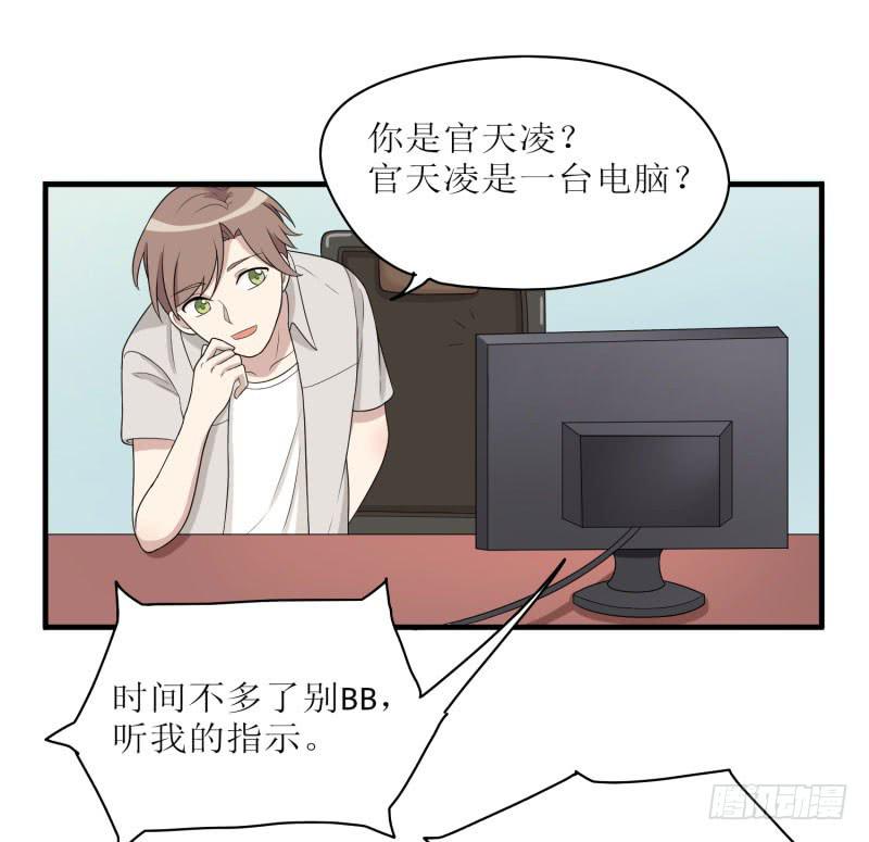 原则(1/2)-第162话