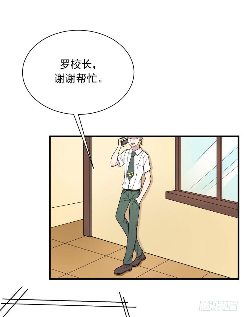 原则(1/2)-第162话