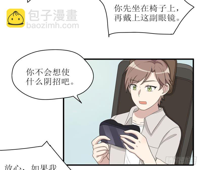 原则(1/2)-第162话