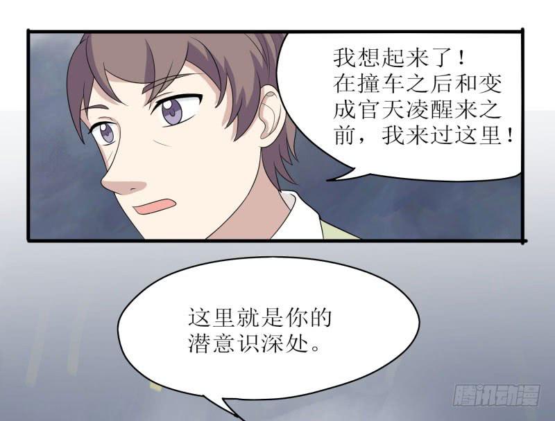 原则(1/2)-第162话