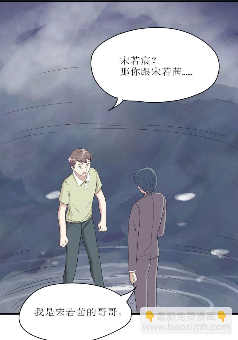 原则(1/2)-第162话