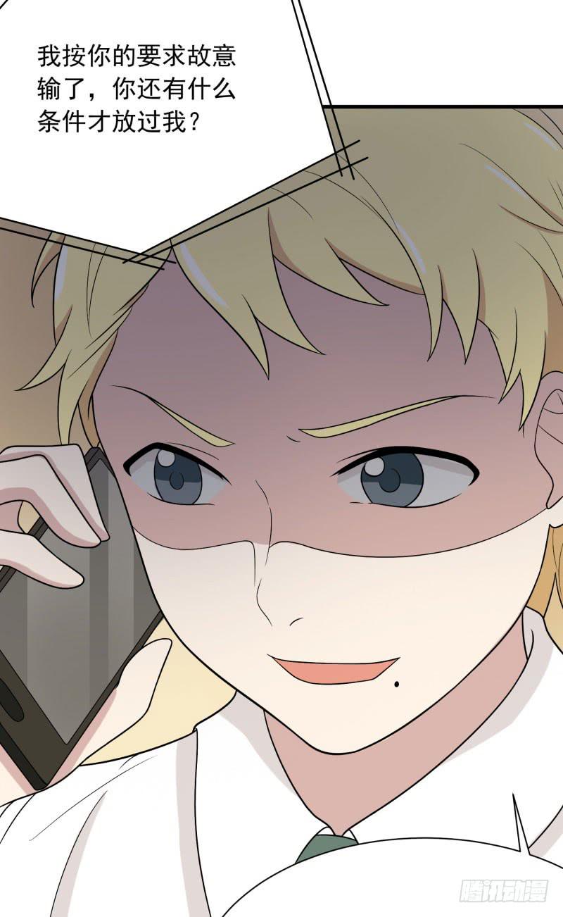 原则(1/2)-第162话