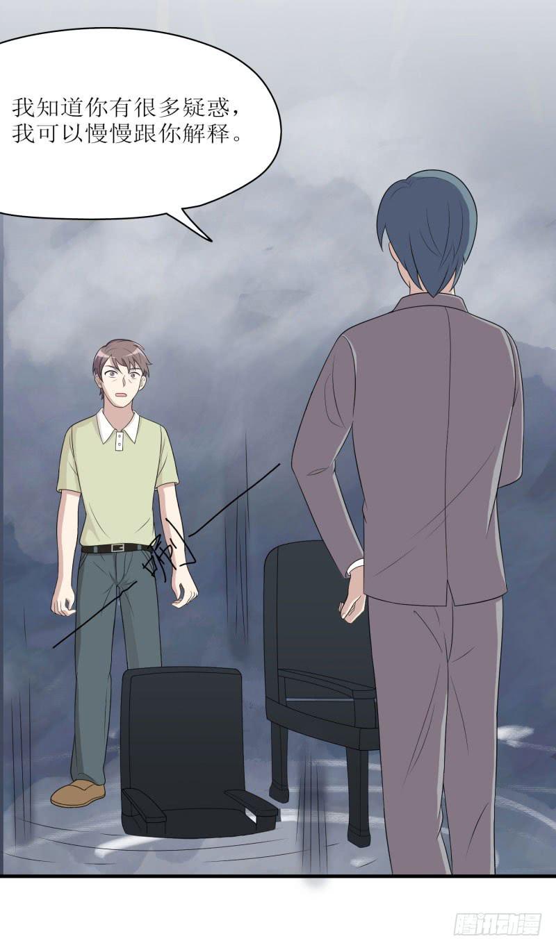 原则(1/2)-第162话