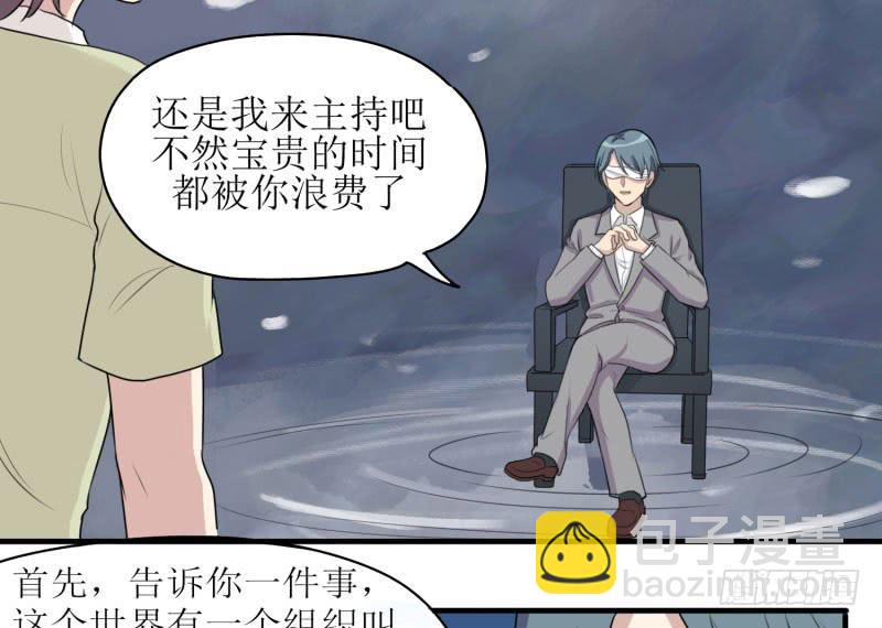 原则(1/2)-第162话