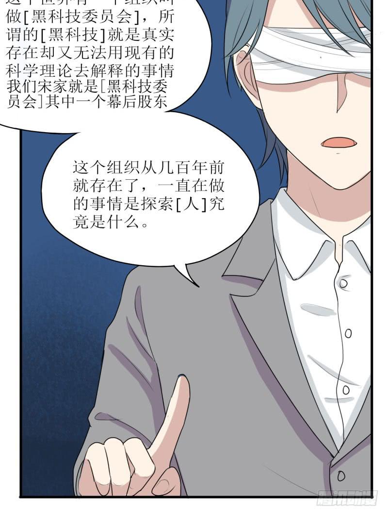 原则(1/2)-第162话