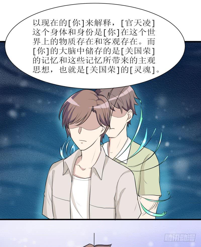 原则(1/2)-第162话