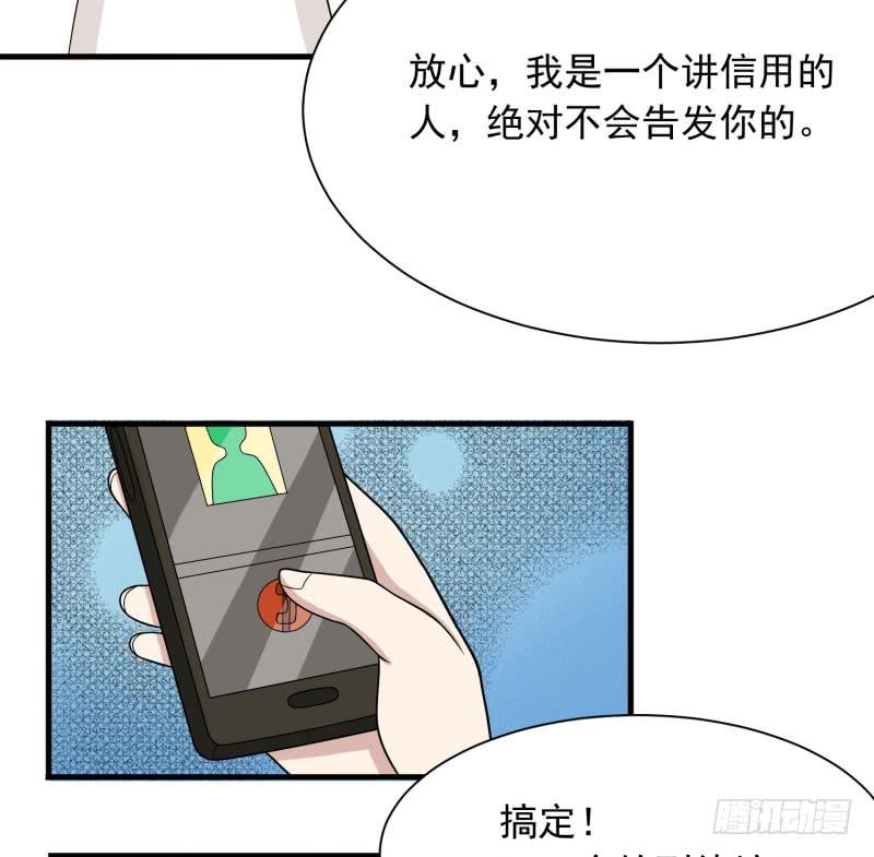 原则(1/2)-第162话