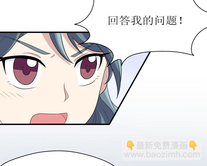 原则(1/2)-第162话