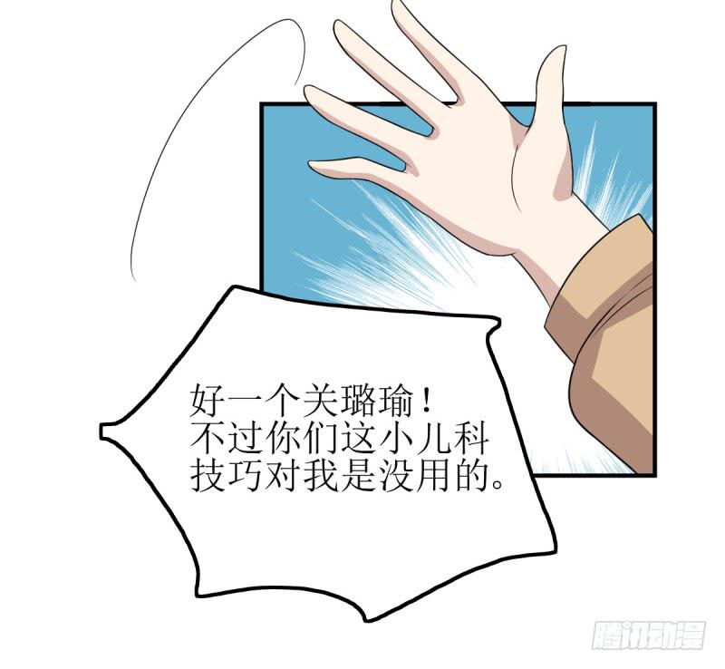 主将的作用(1/2)-第166话