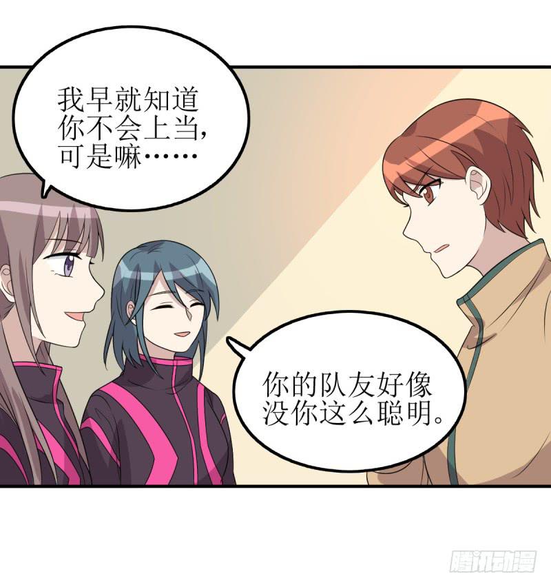 主将的作用(1/2)-第166话