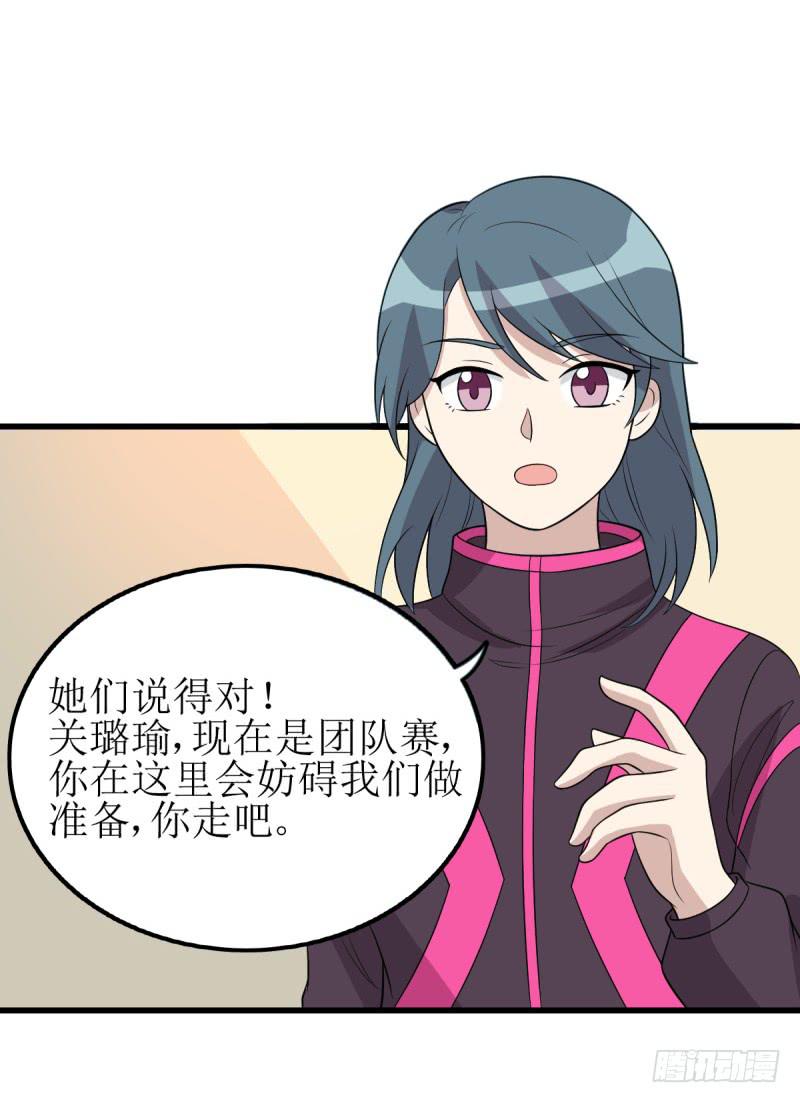 主将的作用(1/2)-第166话