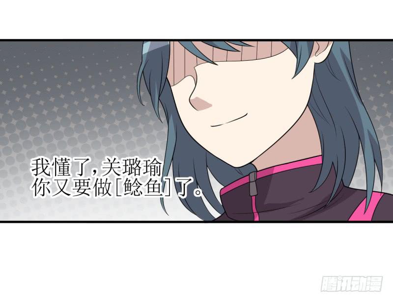 主将的作用(1/2)-第166话