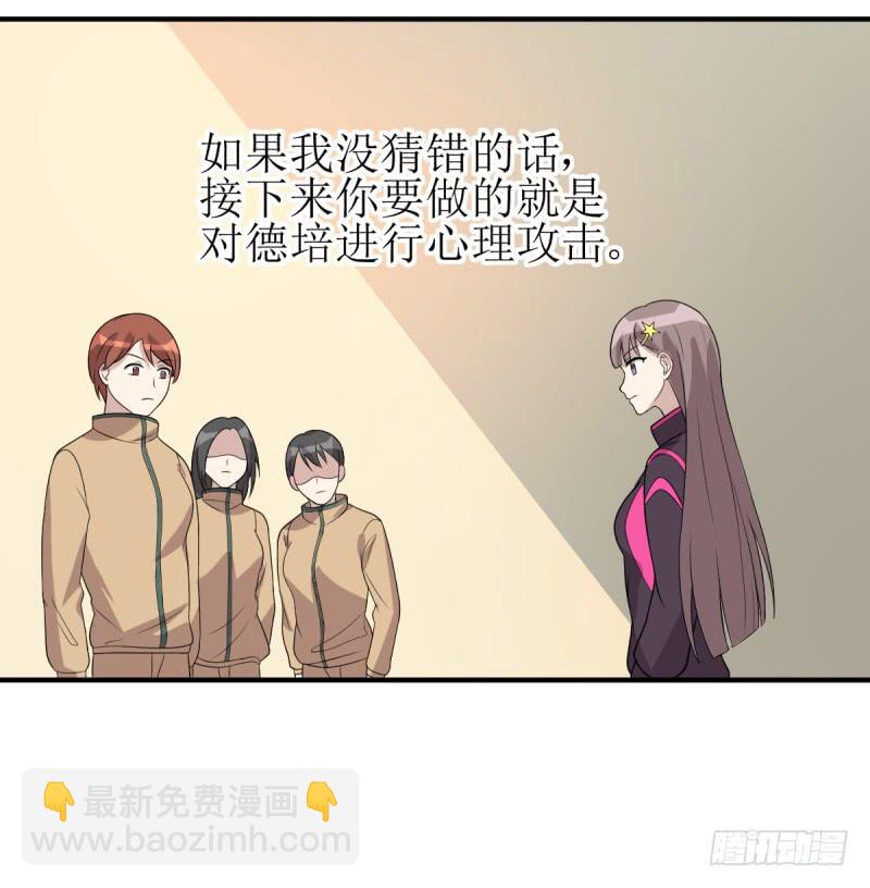 主将的作用(1/2)-第166话